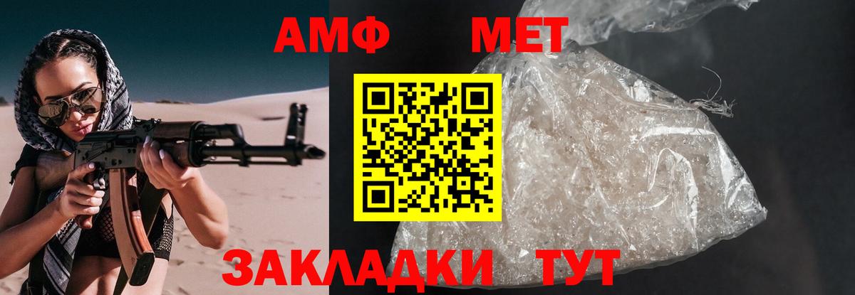 Amphetamine VHQ  Вход с VPN  Amphetamine  Наро-Фоминск 