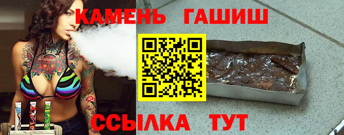 ГАШ hashish  ГАШ  ГАШ гарик  Наро-Фоминск  Вход с VPN 