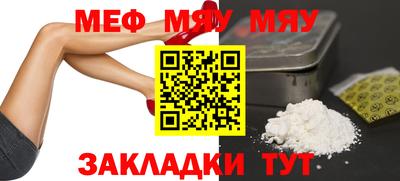 MDMA Premium VHQ Ставрополь
