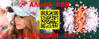 прущий лед Старая Купавна