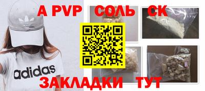 мескалин Среднеуральск