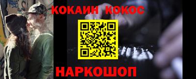 прущий лед Старая Купавна