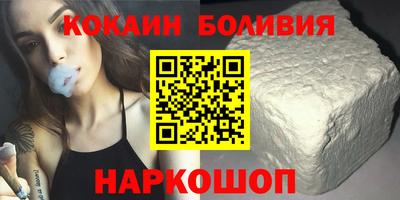 прущий лед Старая Купавна