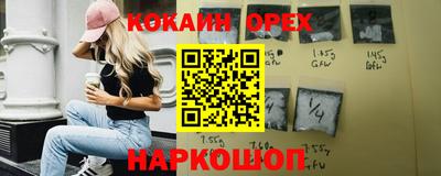 прущий лед Старая Купавна