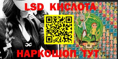 прущий лед Старая Купавна