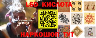 прущий лед Старая Купавна