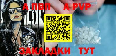 MDMA Premium VHQ Ставрополь