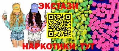 MDMA Premium VHQ Ставрополь