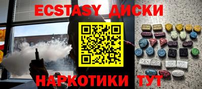 мескалин Среднеуральск