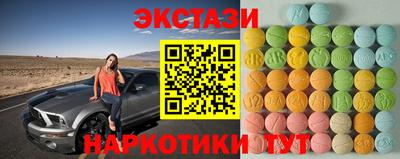 прущий лед Старая Купавна