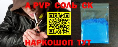 MDMA Premium VHQ Ставрополь
