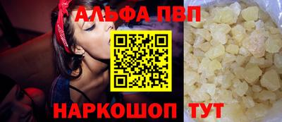 прущий лед Старая Купавна