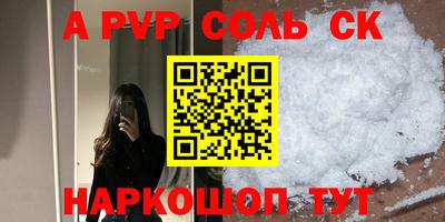 прущий лед Старая Купавна