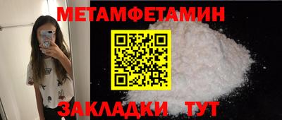 MDMA Premium VHQ Ставрополь