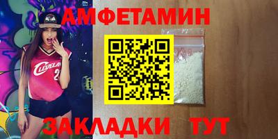 прущий лед Старая Купавна