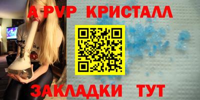 MDMA Premium VHQ Ставрополь