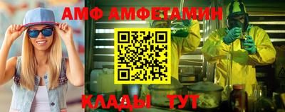 прущий лед Старая Купавна