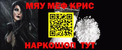 прущий лед Старая Купавна