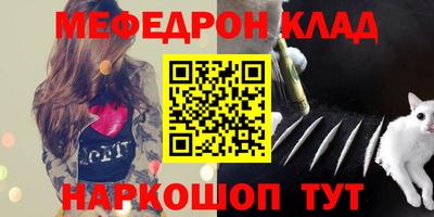 прущий лед Старая Купавна