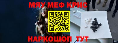 MDMA Premium VHQ Ставрополь