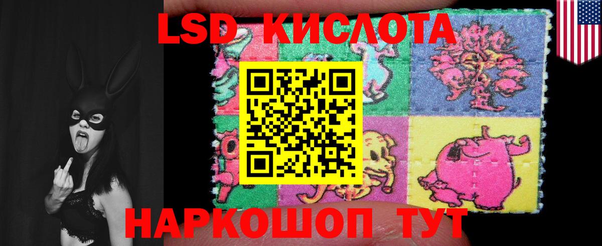 Лсд 25 экстази кислота Наро-Фоминск