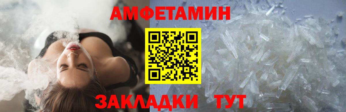 Метамфетамин Декстрометамфетамин 99.9% Наро-Фоминск
