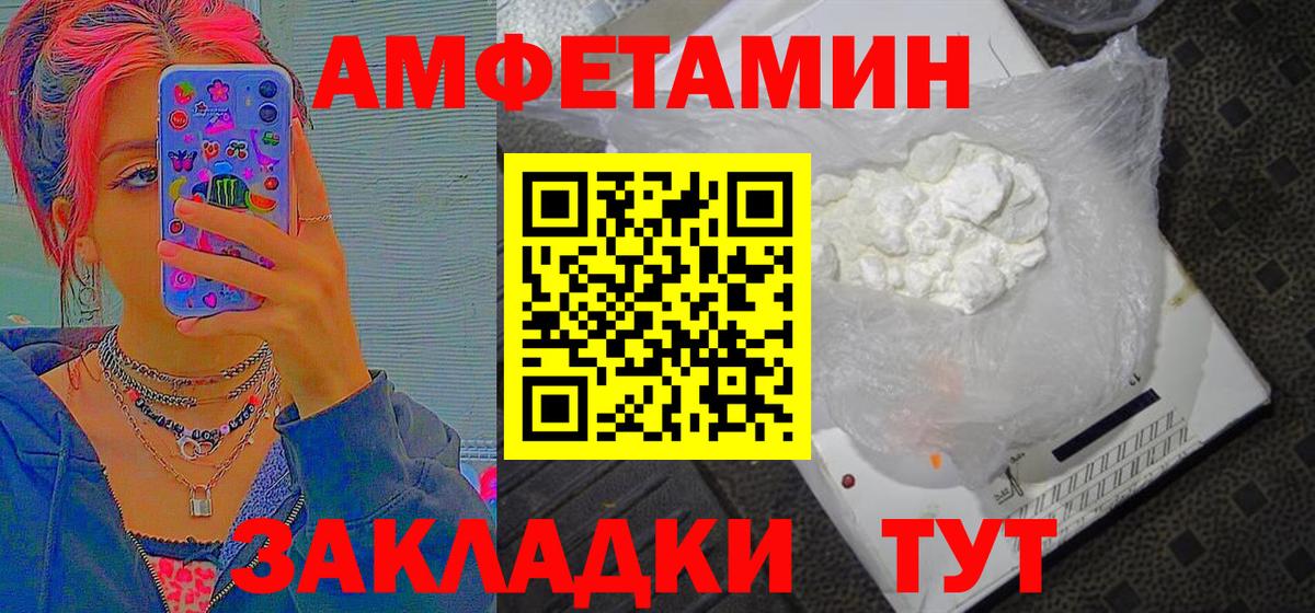 Метамфетамин кристалл  Вход с VPN  Наро-Фоминск 