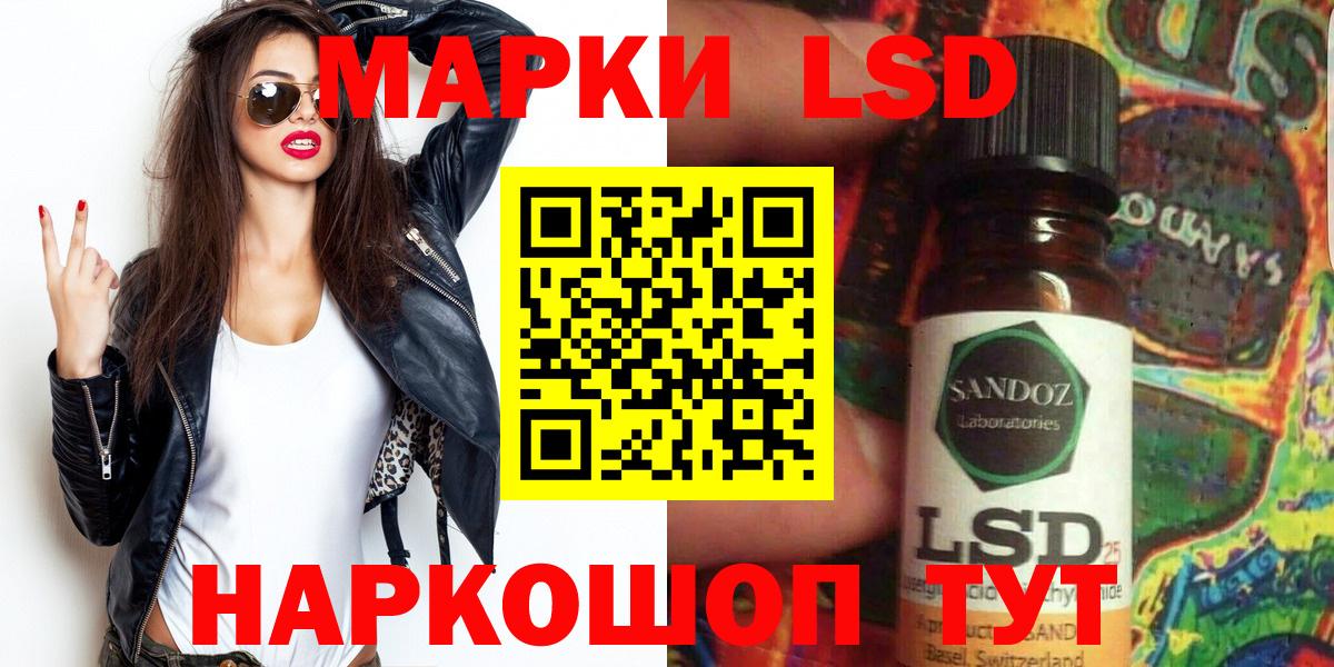 Марки N-bome 1,5мг Наро-Фоминск