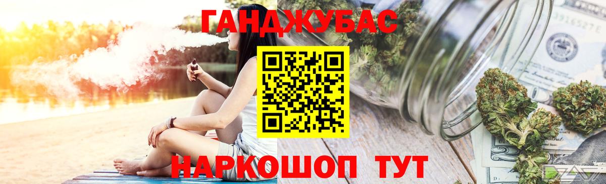 Конопля White Widow Наро-Фоминск